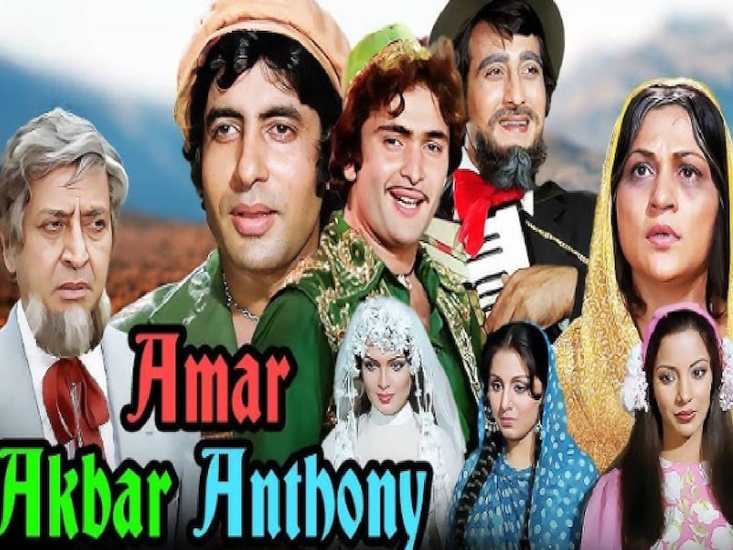 bollywood movies with same story line, Manmohan desai blockbuster movies, bollywood movies based on Lost and found formula, Lost and found tales in bollywood, dharmendra Jeetendra movie Dharam Veer story, dharam veer movie release date, dharam veer movie dharmendra, dharam veer movie actress name, dharam veer movie cast, dharam veer movie bobby deol, amitabh bachchan vinod khanna parvarish movie release date, amitabh bachchan vinod khanna parvarish movie, amitabh bachchan vinod khanna parvarish movie collectoin, Amitabh Bachchan Vinod Khanna hit movies, Amar Akbar Anthony movie release date, Amar Akbar Anthony movie amitabh bachchan ki, Amar Akbar Anthony movie story, Amar Akbar Anthony movie budget, Amar Akbar Anthony movie collection, Amar Akbar Anthony movie cast, chacha bhatija movie director, chacha bhatija movie actress name, chacha bhatija movie release date