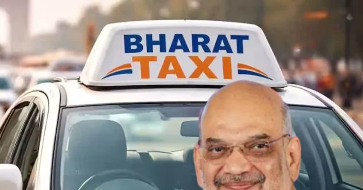 अमित शाह लॉन्च करेंगे भारत टैक्सी, अब ड्राइवर ही होगा प्लेटफॉर्म का मालिक, क्या-क्या होगा फायदा?