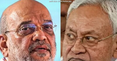 नीतीश कुमार के बाद अगला सीएम कौन, अमित शाह ने नहीं खोले पत्ते.