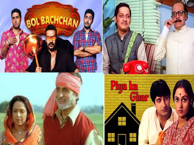 golmaal movie utpal duttt amol palekar, bollywood cult movies, amol palekar movie Golmaal 1979, Golmaal movie 1979 release date, Golmaal movie 1979 story hindi, Golmaal movie 1979 star cast, Golmaal movie 1979 hit or flop, Golmaal movie 1979 budget, Golmaal movie 1979 collection, Golmaal movie 1979 amol palekar, amitabh bachchan Golmaal Movie, bol bachchan amitabh bachchan movie, amitabh bachchan in piya ka ghar movie, piya ka ghar movie cast, piya ka ghar movie release date, amitabh bachchan guest roles in Bollywood movies, amitabh bachchan superhit movies, bol bachchan movie hit or flop, bol bachchan movie release date, bol bachchan movie cast, veer-zaara movie amitabh bachchan, veer-zaara movie shahrukh khan, veer-zaara movie collectoin, veer-zaara movie release date