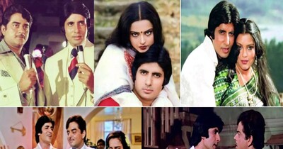 कई सफल फिल्मों के पीछे रिश्ते के टूटन की कहानी भी छिपी होती है. कई बार फिल्म बनते समय जिगरी सुपर स्टार के बीच मनमुटाव हो जाता है. पर्दे पर तो ये सुपर स्टार हंसते-गाते नजर आते हैं लेकिन दिलों में दूरियां होती हैं. 45 साल पहले ऐसी ही एक फिल्म आई थी जिसने सिनेमाघरों में खूब धमाल मचाया था लेकिन अमिताभ बच्चन-शत्रुघ्ना सिन्हा के दिलों में दीवार खड़ा कर गई. दोनों ने फिर कभी साथ में काम नहीं किया.यह फिल्म कौन सी थी, आइये जानते हैं.....