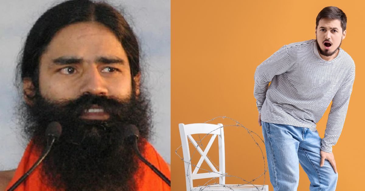 बवासीर की समस्या फ्री में हो जाएगी ठीक ! बाबा रामदेव ने बताए 3 चमत्कारी उपाय, ट्राई करके तो देखिए