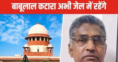 राजस्थान पेपर लीक: बाबूलाल कटारा को अंतरिम जमानत, फिर भी सलाखों के पीछे रहेंगे.