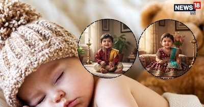 Mythological Baby Names : इनमें से कोई भी नाम आपके बच्चे के व्यक्तित्व को एक नई पहचान दे सकता है.