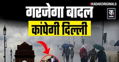 North India Braces for Severe Cold, Storms, Rain; Snowfall in Hills