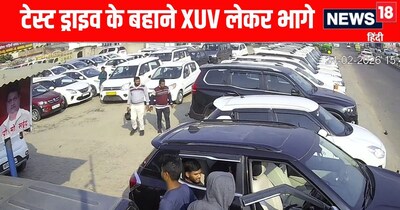 बाराबंकी में टेस्ट ड्राइव के बहाने कार लेकर भागे बदमाश 