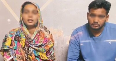 पुलिस मामले की जांच कर रही है. 