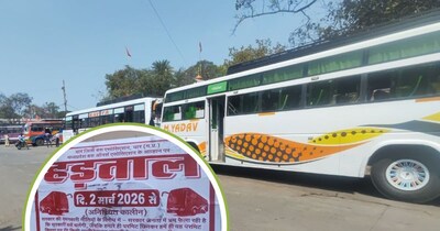 मध्‍य प्रदेश में बस आपरेटर्स ने हड़ताल का ऐलान कर दिया है. 