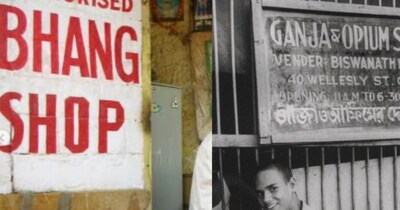 60-70 के दशक में खुलेआम चलती थीं गांजे की दुकानें, देखें वायरल PHOTOS का जलवा.