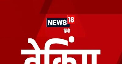 भाजपा प्रवक्ता नीरज कुमार को जान से मारने की धमकी मिली है.