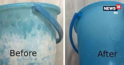 बाल्टी-मग के जिद्दी दाग मिनटों में होंगे गायब! 3 देसी उपाय लौटाएंगे नई जैसी चमक.