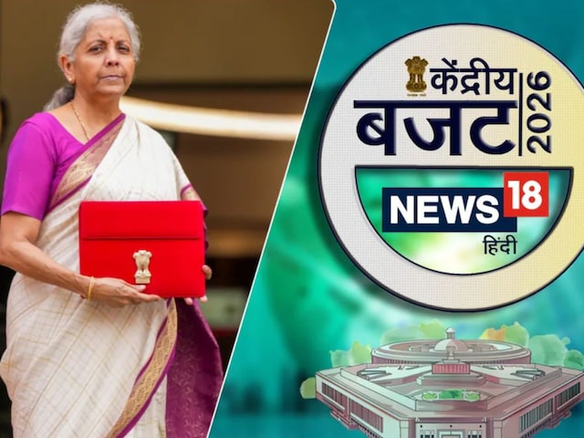 आपको लग रहा बजट में हमें कुछ नहीं मिला, फिर भी खर्च होंगे 53.5 लाख करोड़