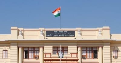 बिहार विधानसभा स्थापना दिवस 2026