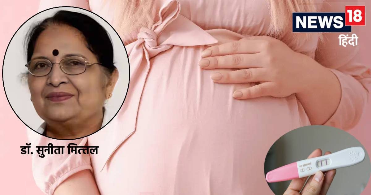 प्रेग्नेंट होने के लिए एक दिन ही काफी है लेकिन क्या चार दिन बाद टेस्ट में पुष्टि हो सकती है? क्या कहता है साइंस