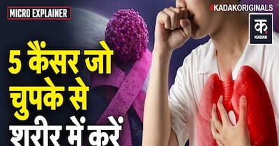 भारत में तेजी से बढ़ रहे 5 खतरनाक कैंसर: शुरुआती पहचान है सबसे महत्वपूर्ण