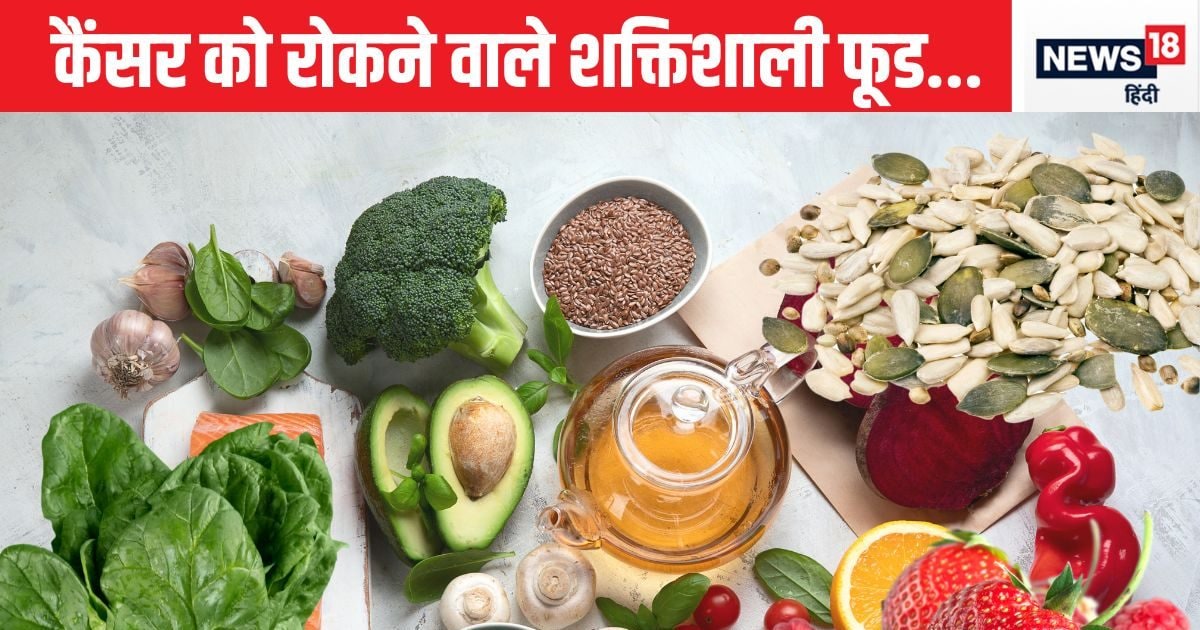 Cancer Prevention : कैंसर के खतरे को औधें मुंह गिरा सकती हैं रसोई की ये 5 चीजें, आज ही डाइ