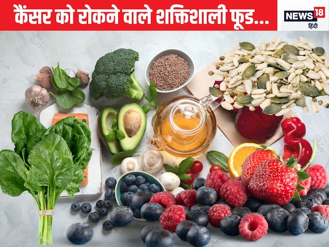 ক্যান্সার প্রতিরোধ: রান্নাঘরের এই ৫টি আইটেম ক্যান্সারের ঝুঁকি কমাতে পারে।