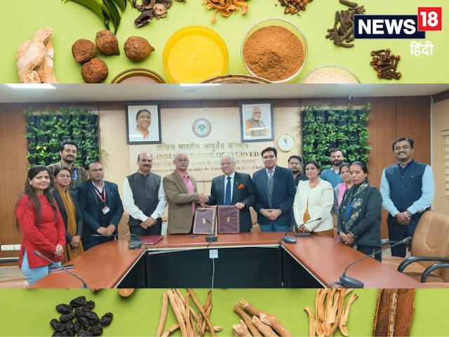 Good News: अब आयुर्वेद में होगा कैशलेस इलाज, AIIA का 32 बीमा कंपनियों से करार