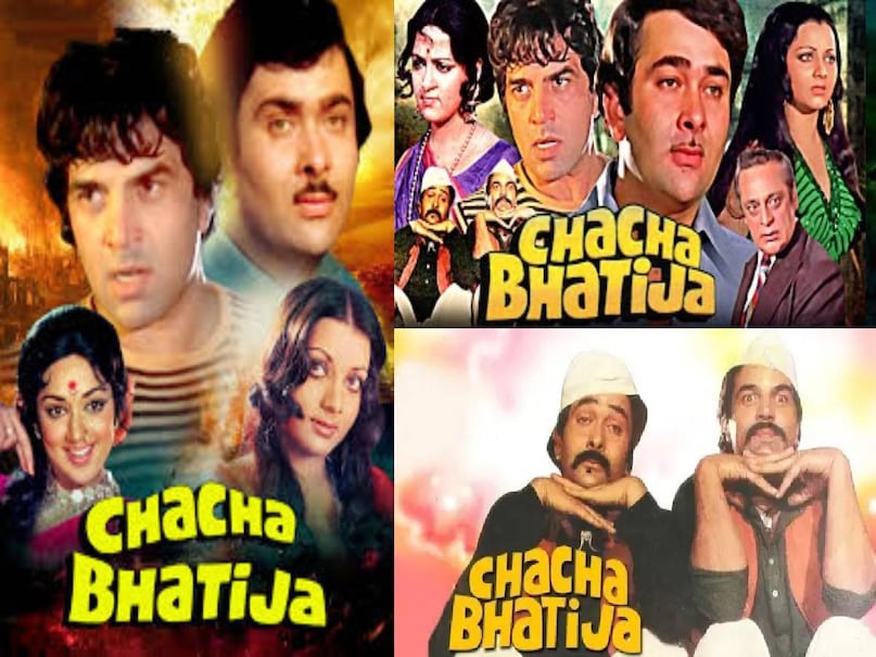 bollywood movies with same story line, Manmohan desai blockbuster movies, bollywood movies based on Lost and found formula, Lost and found tales in bollywood, dharmendra Jeetendra movie Dharam Veer story, dharam veer movie release date, dharam veer movie dharmendra, dharam veer movie actress name, dharam veer movie cast, dharam veer movie bobby deol, amitabh bachchan vinod khanna parvarish movie release date, amitabh bachchan vinod khanna parvarish movie, amitabh bachchan vinod khanna parvarish movie collectoin, Amitabh Bachchan Vinod Khanna hit movies, Amar Akbar Anthony movie release date, Amar Akbar Anthony movie amitabh bachchan ki, Amar Akbar Anthony movie story, Amar Akbar Anthony movie budget, Amar Akbar Anthony movie collection, Amar Akbar Anthony movie cast, chacha bhatija movie director, chacha bhatija movie actress name, chacha bhatija movie release date