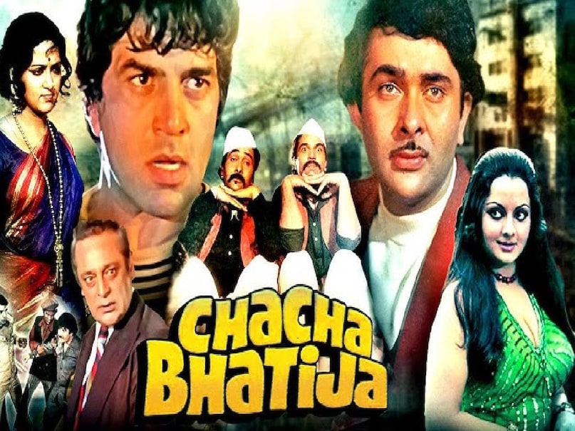 bollywood movies with same story line, Manmohan desai blockbuster movies, bollywood movies based on Lost and found formula, Lost and found tales in bollywood, dharmendra Jeetendra movie Dharam Veer story, dharam veer movie release date, dharam veer movie dharmendra, dharam veer movie actress name, dharam veer movie cast, dharam veer movie bobby deol, amitabh bachchan vinod khanna parvarish movie release date, amitabh bachchan vinod khanna parvarish movie, amitabh bachchan vinod khanna parvarish movie collectoin, Amitabh Bachchan Vinod Khanna hit movies, Amar Akbar Anthony movie release date, Amar Akbar Anthony movie amitabh bachchan ki, Amar Akbar Anthony movie story, Amar Akbar Anthony movie budget, Amar Akbar Anthony movie collection, Amar Akbar Anthony movie cast, chacha bhatija movie director, chacha bhatija movie actress name, chacha bhatija movie release date