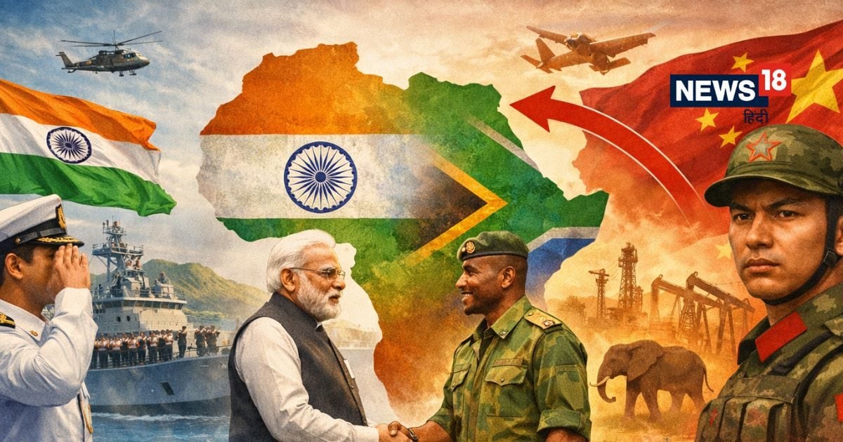 क्यों कांप रहा है चीन? समंदर में भारत की ऐसी घेराबंदी, कैसे 20 अफ्रीकी देश अब मोदी के 'मिशन सागर' में हुए शामिल