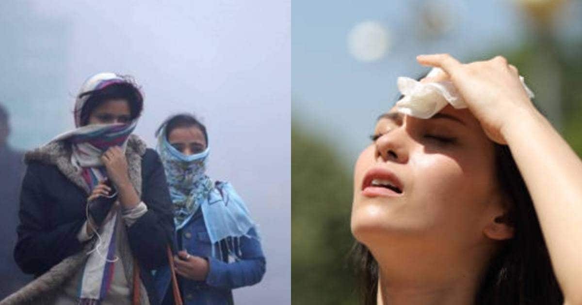 सुबह ठंड लेकिन दोपहर और रात को गर्मी, बदलते मौसम में कैसे रखें अपना ध्यान? डॉ. से जानें