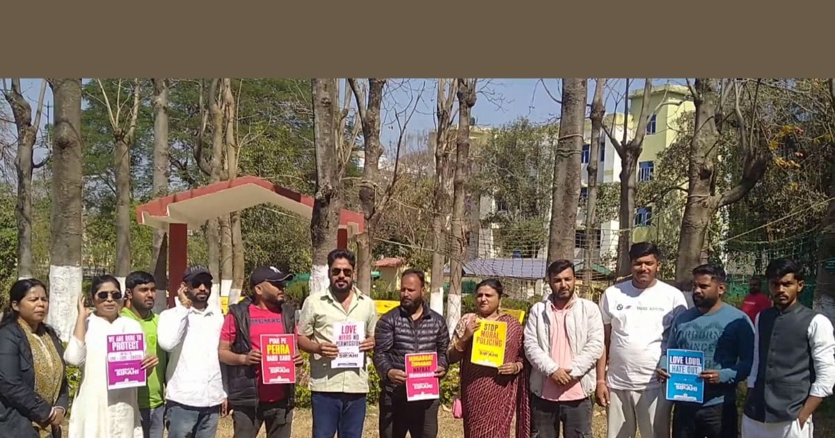 'मोहब्बत के सिपाही' बन रांची के पार्कों में यह क्या करने उतर आए हैं राहुल गांधी के कार्यकर्ता? चर्चा में यूथ कांग्रेस का नया अभियान