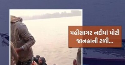 महिसागर नदी में पलटी डीज़ल नाव, लोगों की फुर्ती से टली बड़ी दुर्घटना