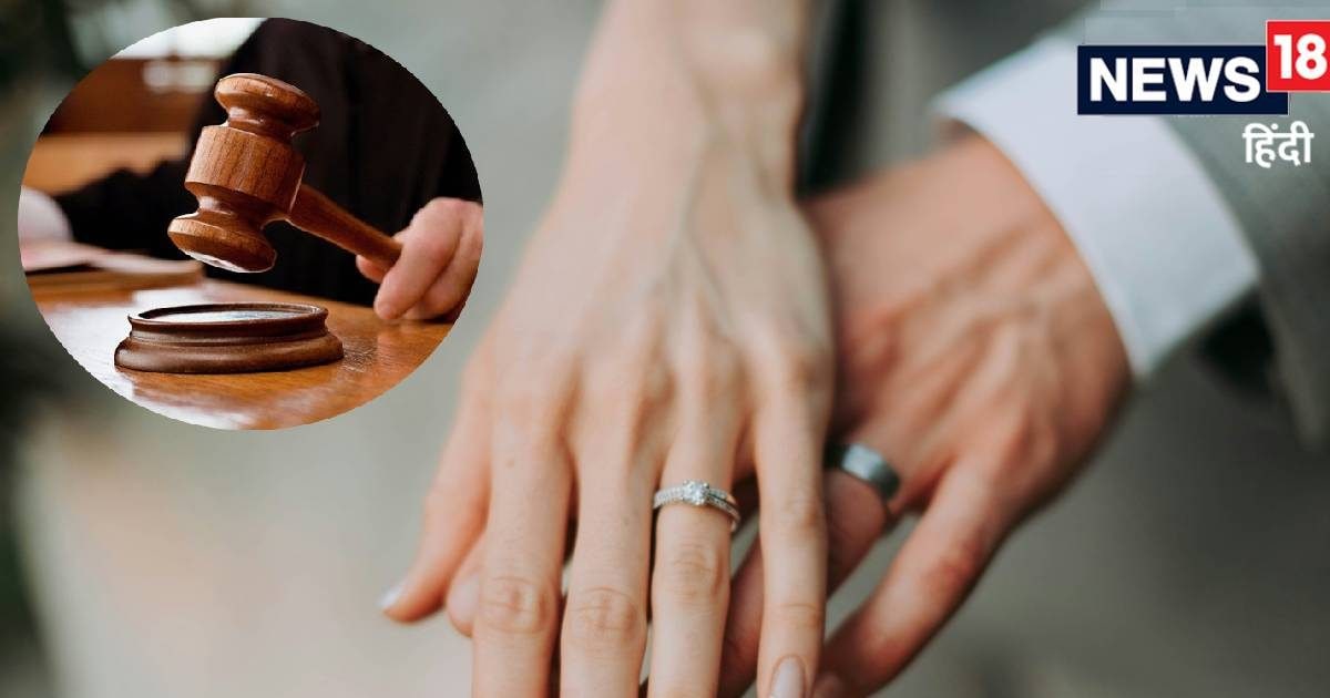 पहले संबंध बनाए, फिर कुंडली का बहाना बनाकर शादी से पीछे हटा, जानिए हाईकोर्ट ने उस लड़के संग क्या किया?