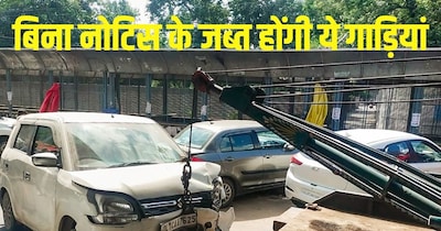 दिल्ली ट्रांसपोर्ट डिपार्टमेंट का शुरू होने वाला है बड़ा एक्शन.