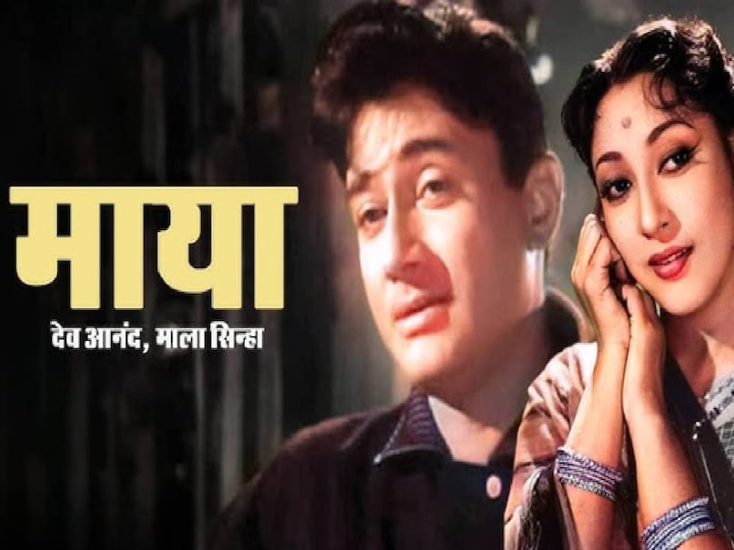 lata mangeshkar and mohammad rafi fight, lata mangeshkar and mohammad rafi fight reason in hindi, lata mangeshkar and mohammad rafi duets, mohammed rafi lata mangeshkar old song, mohammed rafi lata mangeshkar hit songs, mohammed rafi lata mangeshkar ke gane, lata mangeshkar and mohammad rafi story, lata mangeshkar death reason, why lata mangeshkar not get married, mohammed rafi death reason, bollywood news, bollywood throwback story, devanand mala sinha movie, tasveer teri dil mein jis din se utari hai song lata mangeshkar and mohammad rafi fight, lata mangeshkar and mohammad rafi fight reason in hindi, lata mangeshkar and mohammad rafi duets, mohammed rafi lata mangeshkar old song, mohammed rafi lata mangeshkar hit songs, mohammed rafi lata mangeshkar ke gane, lata mangeshkar and mohammad rafi story, lata mangeshkar death reason, why lata mangeshkar not get married, mohammed rafi death reason, bollywood news, bollywood throwback story, devanand mala sinha movie, tasveer teri dil mein jis din se utari hai song