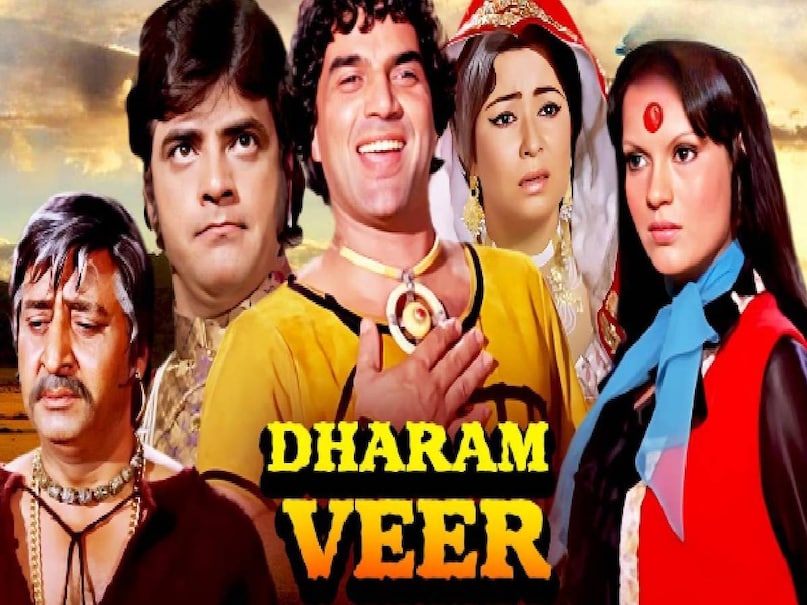 bollywood movies with same story line, Manmohan desai blockbuster movies, bollywood movies based on Lost and found formula, Lost and found tales in bollywood, dharmendra Jeetendra movie Dharam Veer story, dharam veer movie release date, dharam veer movie dharmendra, dharam veer movie actress name, dharam veer movie cast, dharam veer movie bobby deol, amitabh bachchan vinod khanna parvarish movie release date, amitabh bachchan vinod khanna parvarish movie, amitabh bachchan vinod khanna parvarish movie collectoin, Amitabh Bachchan Vinod Khanna hit movies, Amar Akbar Anthony movie release date, Amar Akbar Anthony movie amitabh bachchan ki, Amar Akbar Anthony movie story, Amar Akbar Anthony movie budget, Amar Akbar Anthony movie collection, Amar Akbar Anthony movie cast, chacha bhatija movie director, chacha bhatija movie actress name, chacha bhatija movie release date