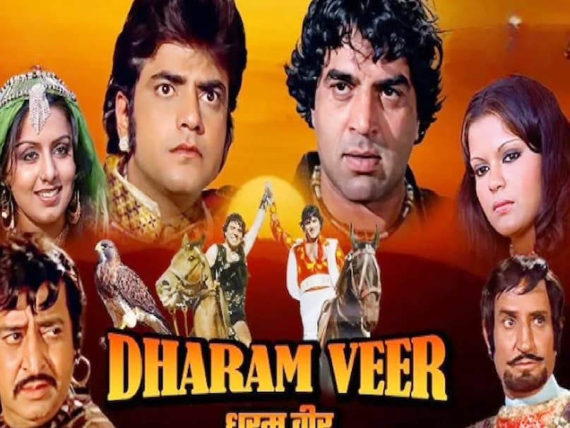 bollywood movies with same story line, Manmohan desai blockbuster movies, bollywood movies based on Lost and found formula, Lost and found tales in bollywood, dharmendra Jeetendra movie Dharam Veer story, dharam veer movie release date, dharam veer movie dharmendra, dharam veer movie actress name, dharam veer movie cast, dharam veer movie bobby deol, amitabh bachchan vinod khanna parvarish movie release date, amitabh bachchan vinod khanna parvarish movie, amitabh bachchan vinod khanna parvarish movie collectoin, Amitabh Bachchan Vinod Khanna hit movies, Amar Akbar Anthony movie release date, Amar Akbar Anthony movie amitabh bachchan ki, Amar Akbar Anthony movie story, Amar Akbar Anthony movie budget, Amar Akbar Anthony movie collection, Amar Akbar Anthony movie cast, chacha bhatija movie director, chacha bhatija movie actress name, chacha bhatija movie release date