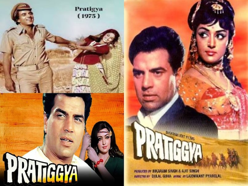 Dharmendra Hema malini Superhit moives, Hema malini real name, dharmendra muslim dharm kab apnaya tha, jat yamla pagla deewana lyrics, jat yamla pagla deewana lyrics movie name, jat yamla pagla deewana lyrics Pratiggya, Pratiggya movie bollywood Collection, Garam Dharam, Dharmendra brother name, Dharmendra Pratiggya movie Budget, Pratiggya movie star cast, Pratiggya movie Box Office, Dharmendra Hema Malini ki Pratiggya movie, Dharmendra brother Kanwar Ajit Singh, Kanwar Ajit Singh Pratiggya movie, mohammed rafi main jat yamla pagla deewana, mohammed rafi dharmendra hit song, mohammed rafi dharmendra ka gana, pratigya film ka gana dharmendra hema malini, pratigya film ke gane dharmendra ke, Pratiggya movie unknown facts, Pratiggya movie release date