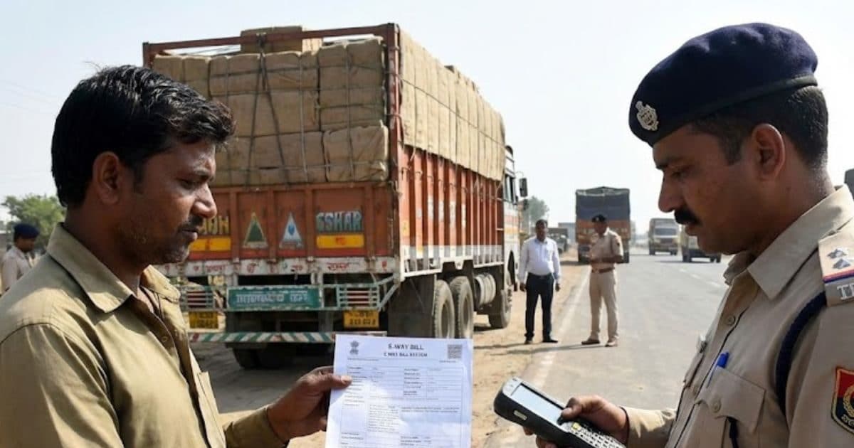 बिजनेस करने वालों के लिए बड़ी खबर! सरकार फिर बदलने जा रही ई-वे बिल के नियम, अब नहीं कर सकेंगे फर्जीवाड़ा