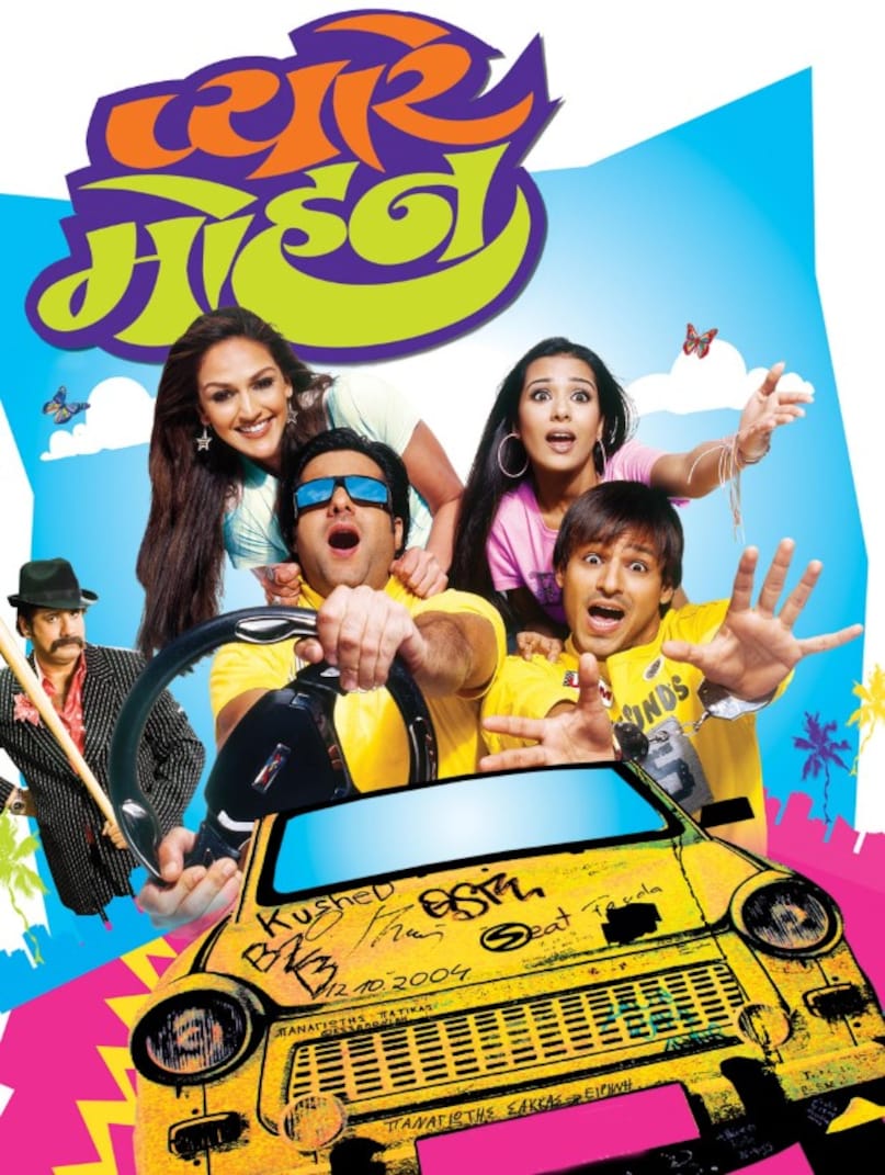 esha deol, hema malini, amrita rao, esha deol amrita rao slap row, esha deol news, amrita rao news, Esha Deol slapped Amrita Rao, Pyare Mohan on-set fight, Hema Malini daughter, Dharmendra daughter, Bollywood celebrity feuds, star kids controversies