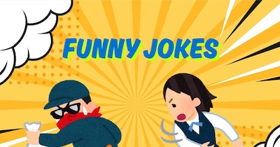 पढ़ें मजेदार चुटकुले. (फोटो: Canva)