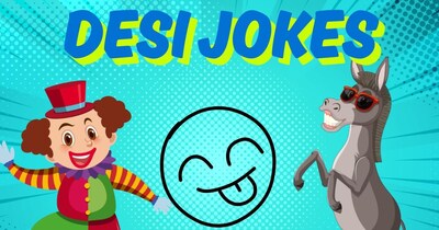 पढ़िए मजेदार चुटकुले. (फोटो: Canva)