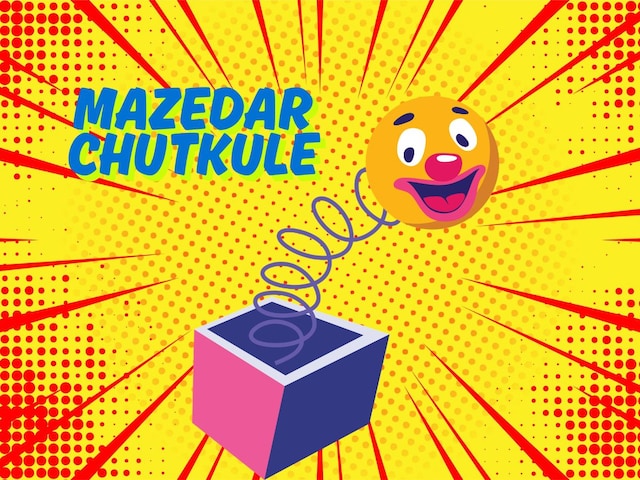 टीचर ने पूछा- 'क्लास में सो क्यों रहे हो?' छात्र ने दिया जवाब!