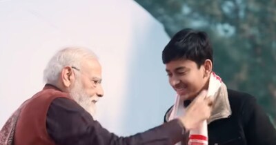 गमोसा क्या है