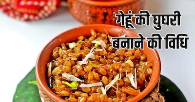Gehu Ki Ghughri: Overnight Soak for a Sweet, Fiber-Rich Wheat Dish!