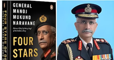 जनरल नरवणे की इसी किताब को लेकर बवाल मचा है. सरकार का कहना है कि यह किताब अभी प्रकाशित नहीं हुई है.