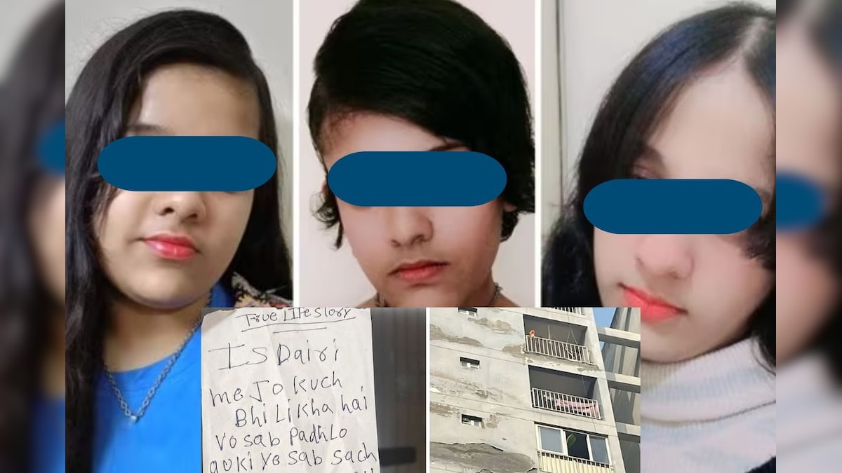 गाजियाबाद: तीन बहनों ने किया सुसाइड, कोरियाई कल्चर का था जुनून गाजियाबाद: तीन बहनों ने किया सुसाइड, कोरियाई कल्चर का था जुनून