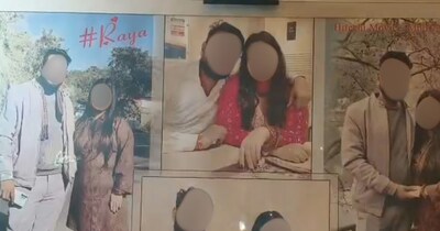 प्रेमी की शादी में जमकर हंगामा.