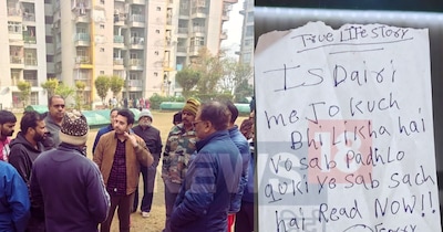 गाजियाबाद: 9वीं मंजिल से कूदीं तीन बहनें, पिता ने ऑनलाइन 'लवर गेम' को बताया जिम्मेदार.