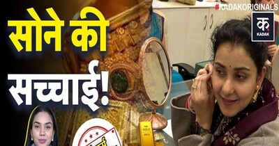 सोना-चांदी में बंपर गिरावट: क्या खरीदने का सही समय है या करें इंतजार?