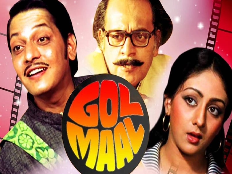 golmaal movie utpal duttt amol palekar, bollywood cult movies, amol palekar movie Golmaal 1979, Golmaal movie 1979 release date, Golmaal movie 1979 story hindi, Golmaal movie 1979 star cast, Golmaal movie 1979 hit or flop, Golmaal movie 1979 budget, Golmaal movie 1979 collection, Golmaal movie 1979 amol palekar, amitabh bachchan Golmaal Movie, bol bachchan amitabh bachchan movie, amitabh bachchan in piya ka ghar movie, piya ka ghar movie cast, piya ka ghar movie release date, amitabh bachchan guest roles in Bollywood movies, amitabh bachchan superhit movies, bol bachchan movie hit or flop, bol bachchan movie release date, bol bachchan movie cast, veer-zaara movie amitabh bachchan, veer-zaara movie shahrukh khan, veer-zaara movie collectoin, veer-zaara movie release date