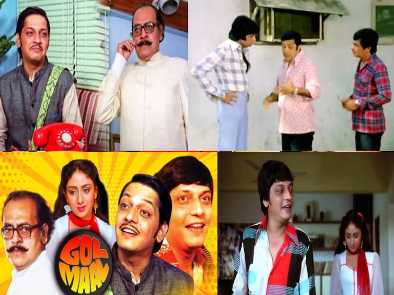 golmaal movie utpal duttt amol palekar, bollywood cult movies, amol palekar movie Golmaal 1979, Golmaal movie 1979 release date, Golmaal movie 1979 story hindi, Golmaal movie 1979 star cast, Golmaal movie 1979 hit or flop, Golmaal movie 1979 budget, Golmaal movie 1979 collection, Golmaal movie 1979 amol palekar, amitabh bachchan Golmaal Movie, bol bachchan amitabh bachchan movie, amitabh bachchan in piya ka ghar movie, piya ka ghar movie cast, piya ka ghar movie release date, amitabh bachchan guest roles in Bollywood movies, amitabh bachchan superhit movies, bol bachchan movie hit or flop, bol bachchan movie release date, bol bachchan movie cast, veer-zaara movie amitabh bachchan, veer-zaara movie shahrukh khan, veer-zaara movie collectoin, veer-zaara movie release date