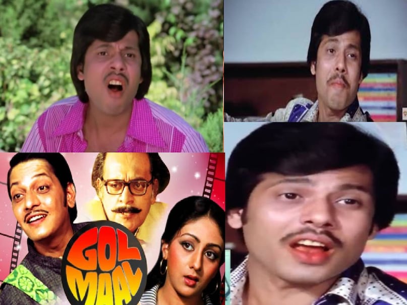 hrishikesh mukherjee best movies, hrishikesh mukherjee last movie, amol palekar superhit movies, golmaal movie 1979 govinda mama anand, golmaal movie 1979 star cast, golmaal movie 1979 amol palekar, amol palekar golmaal movie box office collection, govinda maternal uncle name, govinda maternal uncle and sunita ahuja relation, sunita ahuja govinda divorce reason, sunita ahuja govinda marriage date, naram garam movie hit or flop, naram garam movie producer, naram garam movie youtube, naram garam movie amol palekar