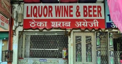 हिमाचल प्रदेश में सुक्खू सरकार ने नई आबकारी नीति को लेकर अधिसूचना जारी कर दी थी.